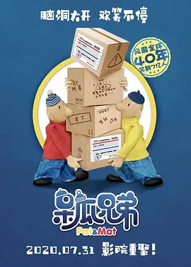 完美的他人：秘密的冲浪