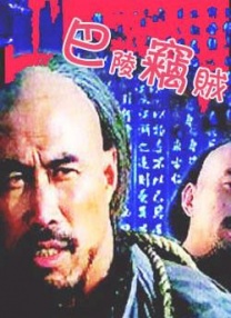国产成人精品免费视频大全办公室